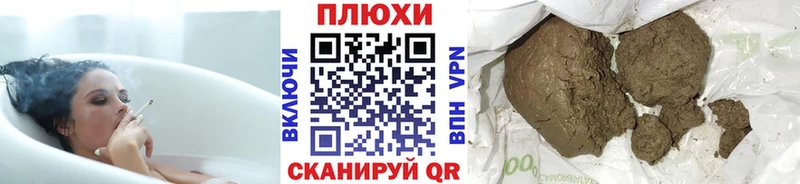 Купить наркотики сайты Биробиджан Конопля  Cocaine  hydra как войти  Меф мяу мяу 