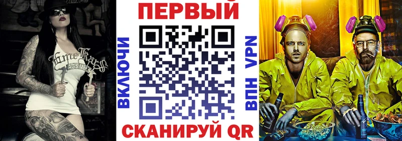 АМФЕТАМИН VHQ  Биробиджан 