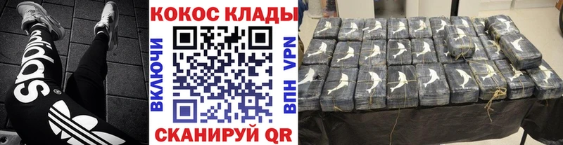 omg ссылки  купить наркотики цена  Биробиджан  Кокаин 98% 