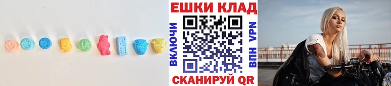 ЭКСТАЗИ ешки  ОМГ ОМГ как зайти  Биробиджан  где можно купить  