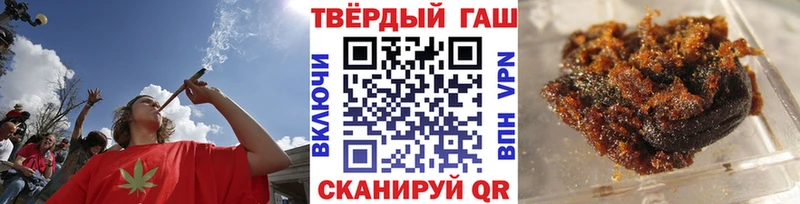 ГАШ индика сатива  Биробиджан 