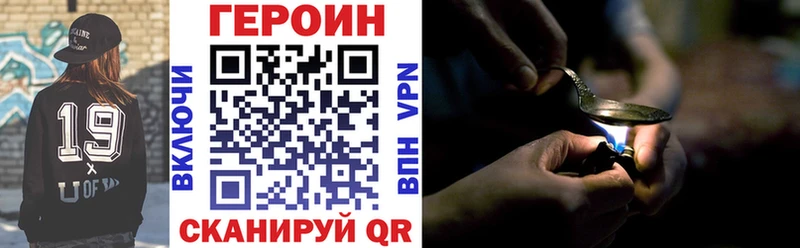 наркошоп  Биробиджан  ГЕРОИН Афган 
