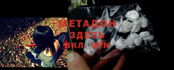 кокаин премиум Алексеевка