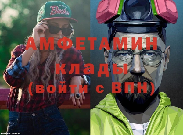 кокаин премиум Алексеевка