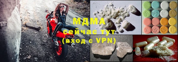мефедрон Каменногорск