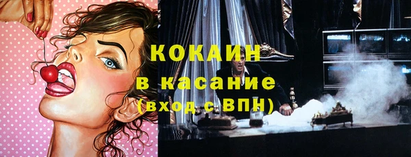 бутик Киреевск