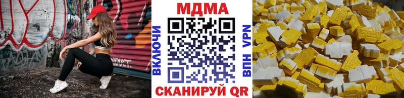 MDMA crystal  закладка  Биробиджан 