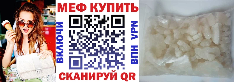 МЕФ 4 MMC Биробиджан