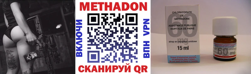 OMG как зайти купить наркоту Биробиджан МЕТАДОН methadone