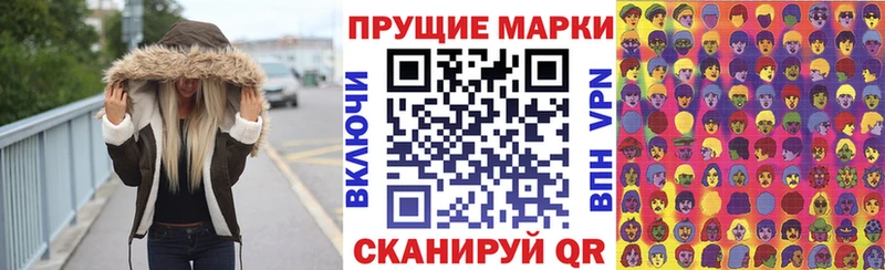 Марки NBOMe 1500мкг  Биробиджан 