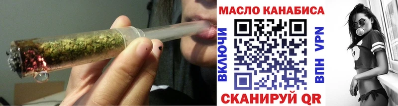 магазин    мега зеркало  ТГК жижа  Биробиджан 