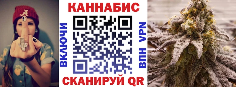 Бошки Шишки AK-47 Биробиджан